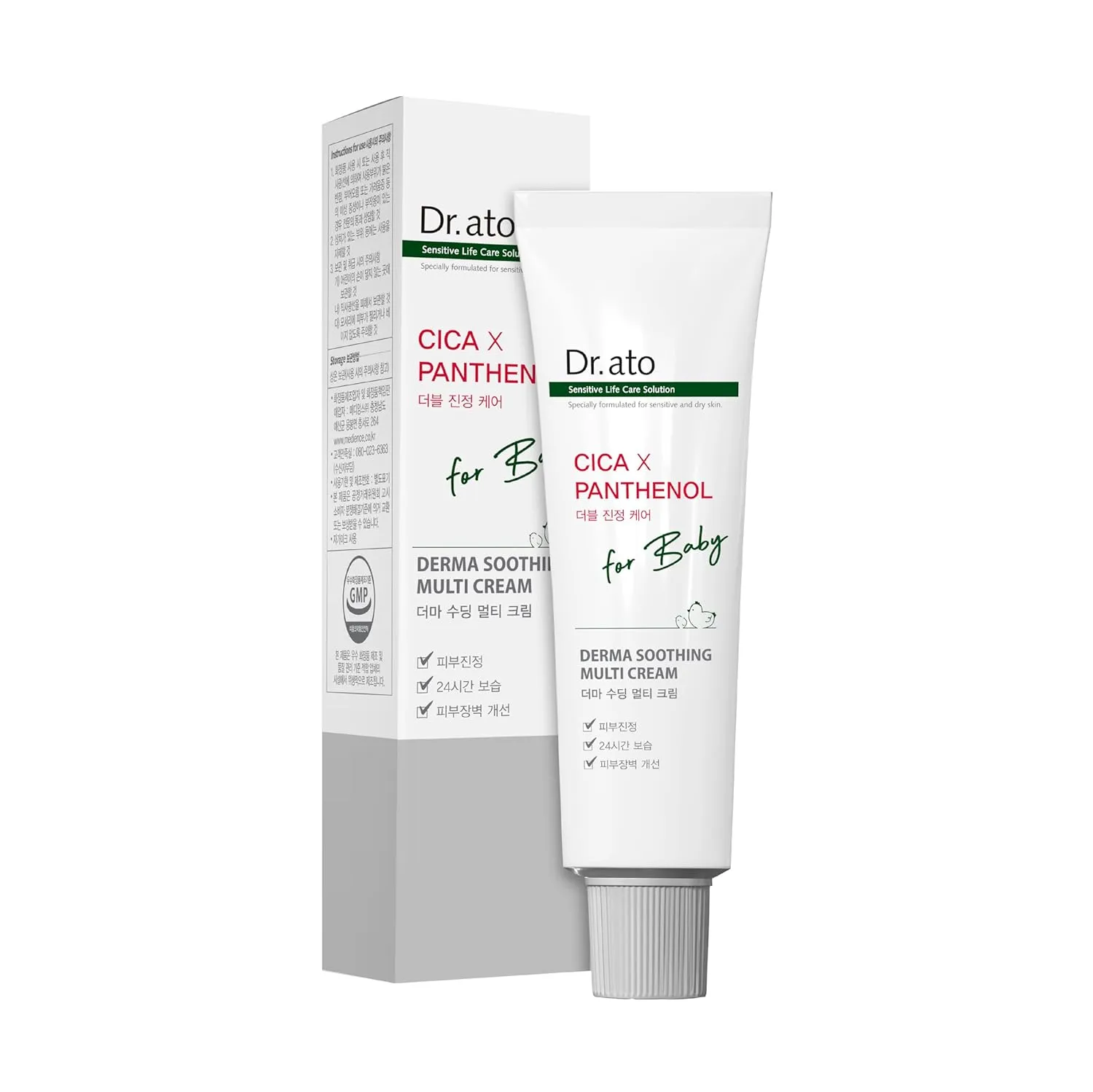 Multi Purpose Cica Cream for Dry and Irritated Skin, Fragrance-Free, Multi-Purpose, Rich Moisturizer for Face and Body, Baby Diaper Rash Balm, Plant-Based, Korean Skincare, (1.76 Oz)