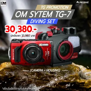 OM SYSTEM TOUGH TG7   Housing SET